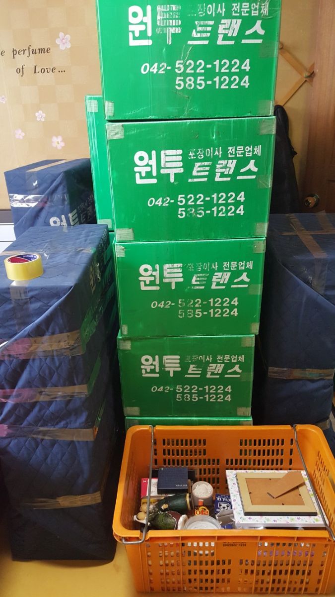 원투트랜스 포장 작업
