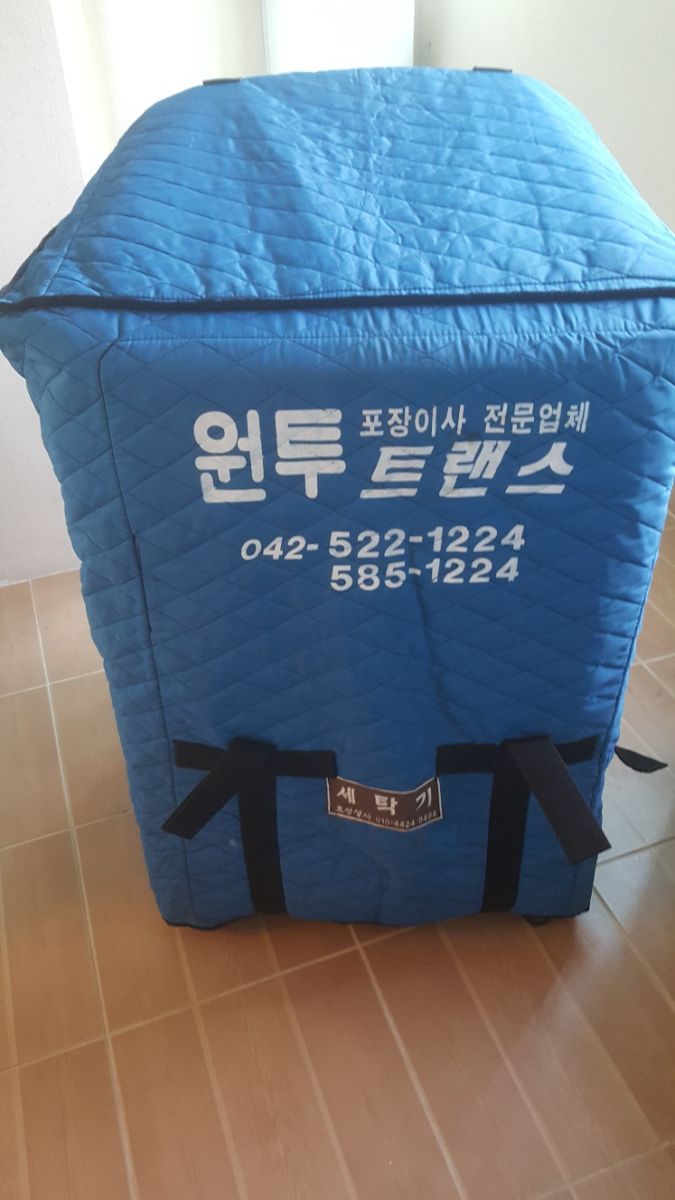 원투트랜스 대표 현장 작업